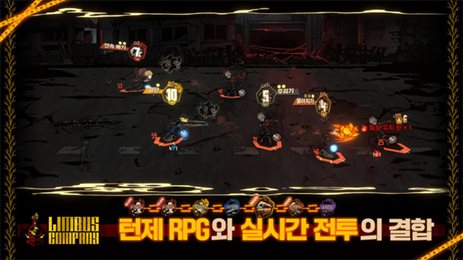 邊獄公司
