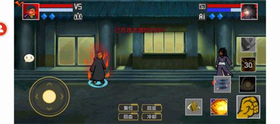 像素火影虎皮傳全人物版