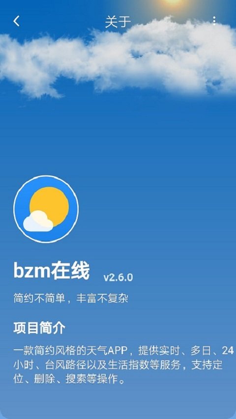 bzm在線