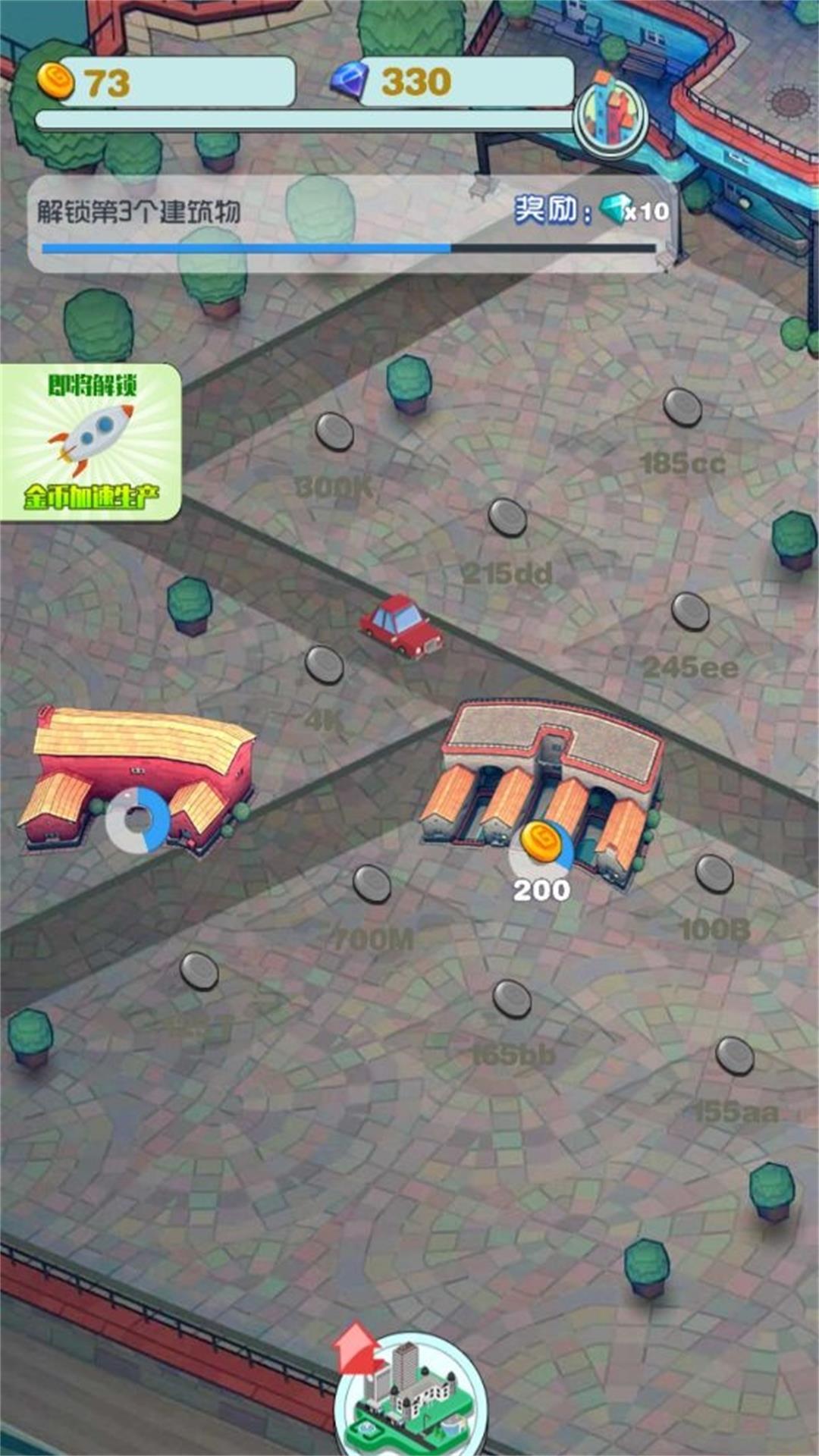 迷你小鎮建造