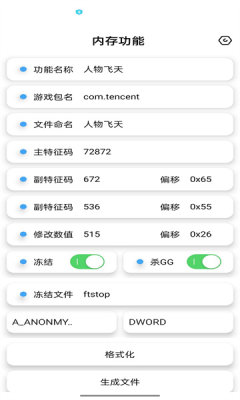 昭凌畫質助手