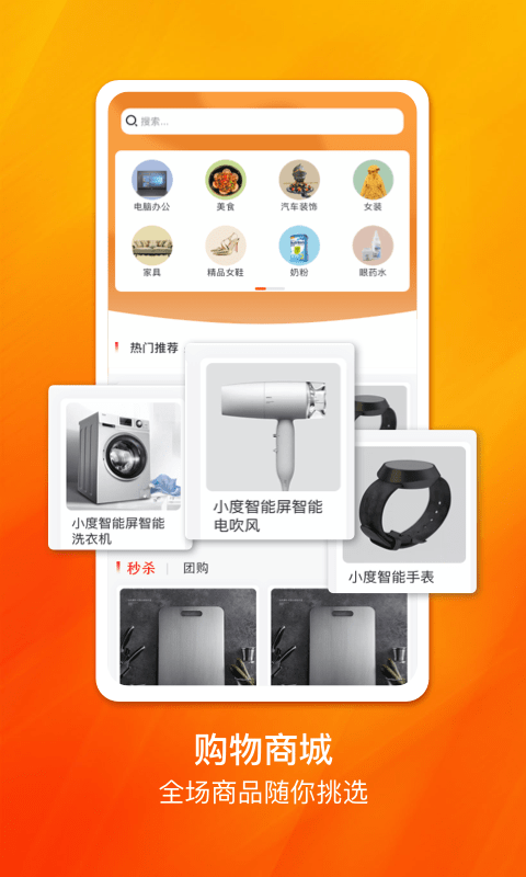 可可優(yōu)品
