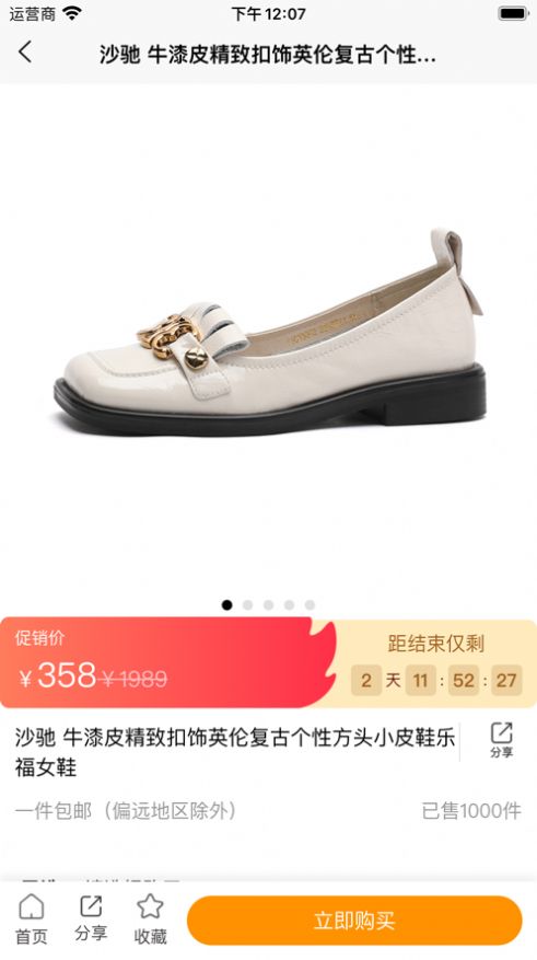 喵喵優(yōu)品