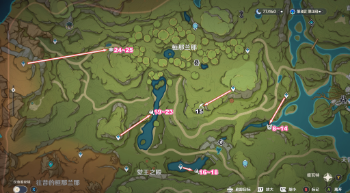 《原神》劫波蓮采集路線一覽