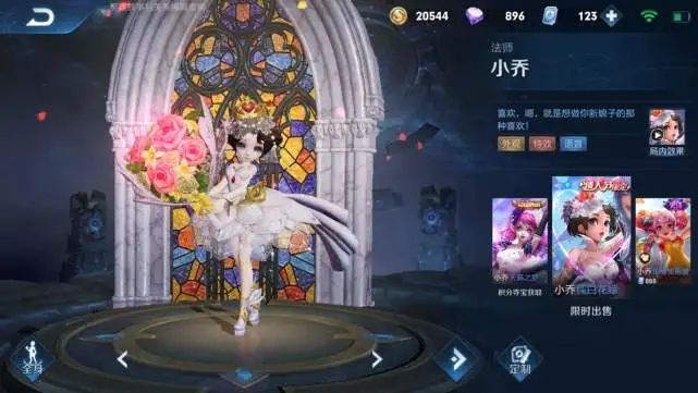 《王者榮耀》圣誕節(jié)皮膚返場2021介紹