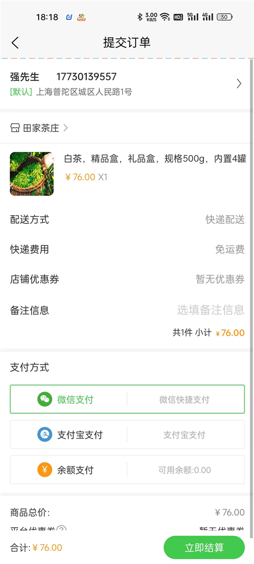一燈茶網(wǎng)