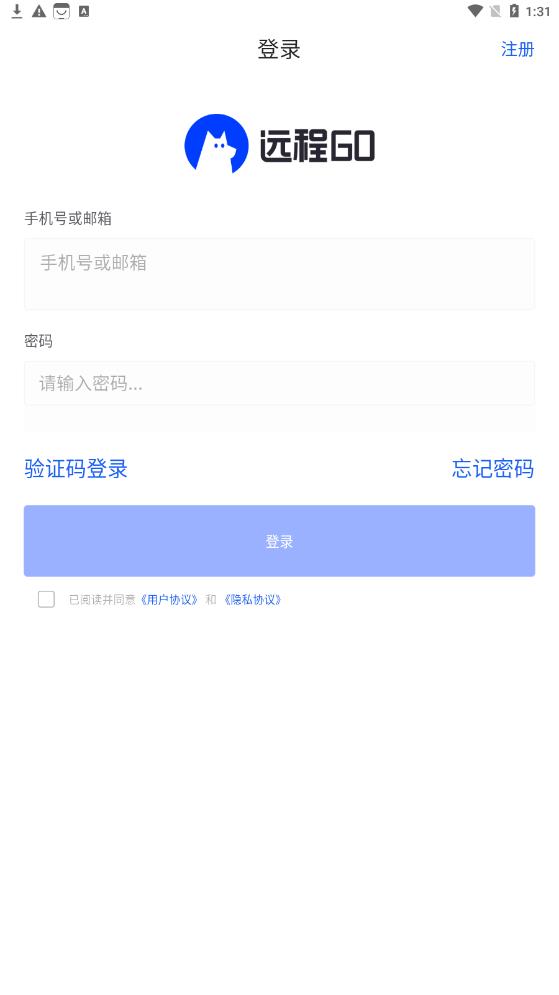 遠程GO連接