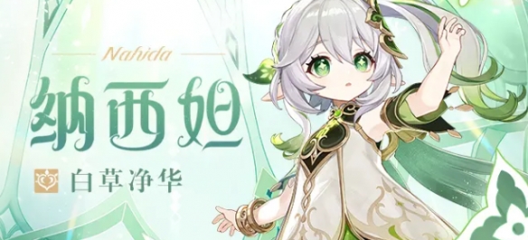 《原神》3.2版本可獲取原石匯總