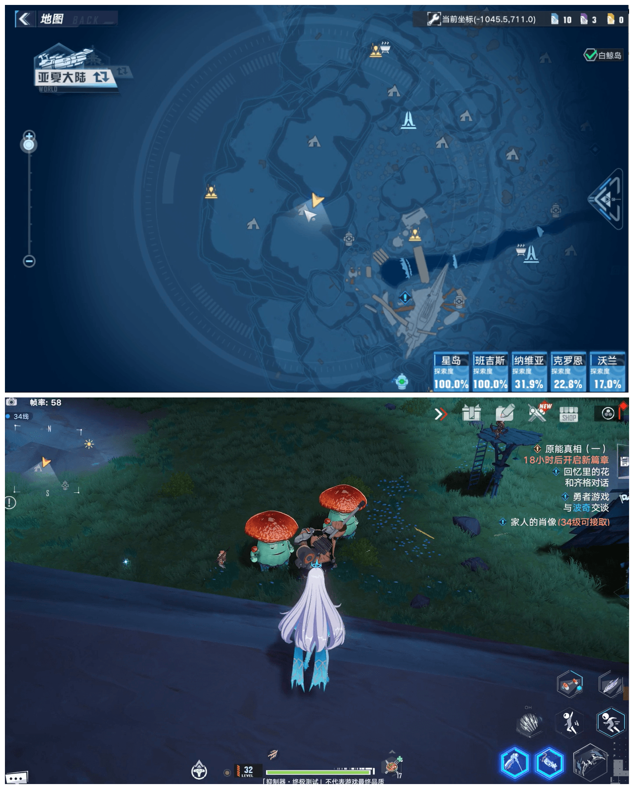 《幻塔》星島boss獵蘑人瑪莎位置解析
