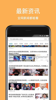 天馬瀏覽器apk