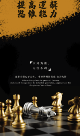 歡樂(lè)國(guó)際象棋