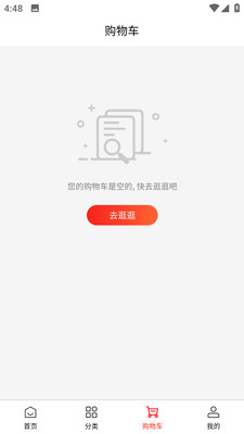 兆集商城