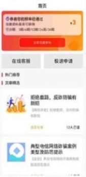 金魚優(yōu)品