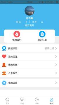 嬌狐