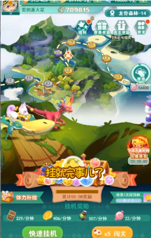 魔力小精靈
