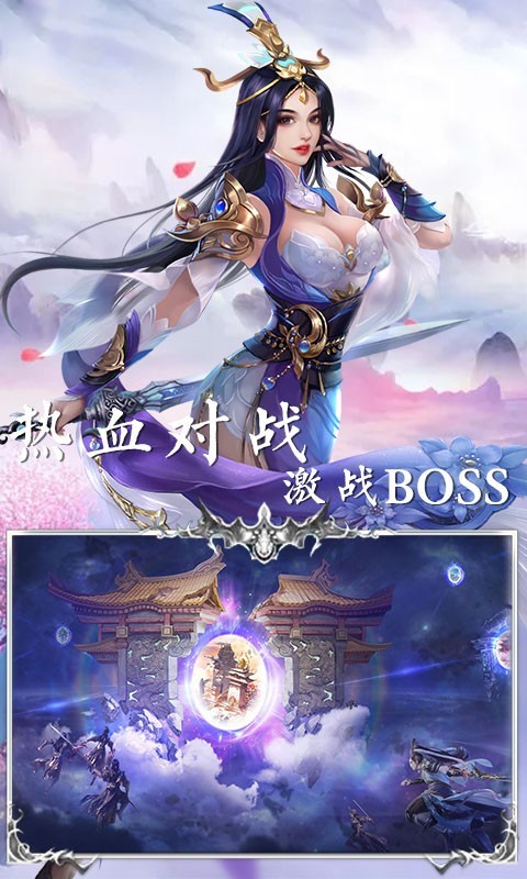 天之禁諸界破碎