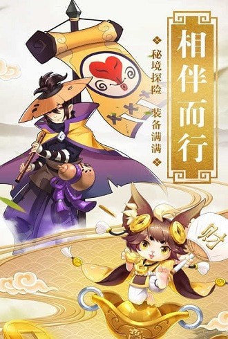 夢幻逍遙飛仙篇