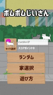 炸彈大叔