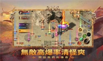 新世界烈火戰(zhàn)歌