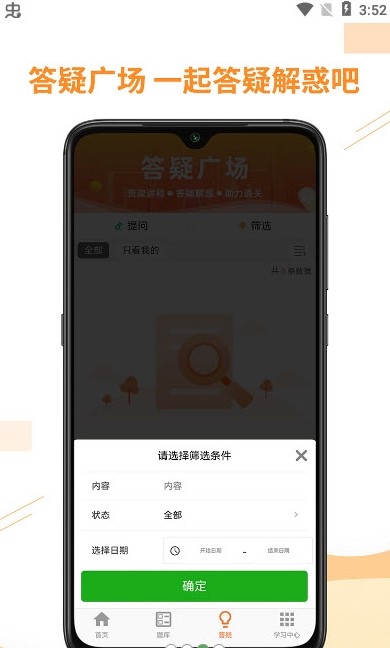 宏景網校
