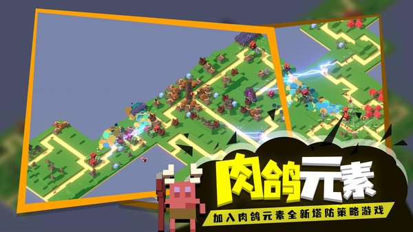成長巨塔