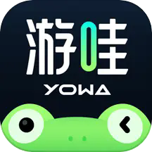 YOWA云游戏最新版