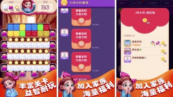 全民來消除