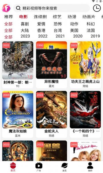 迦哆追劇