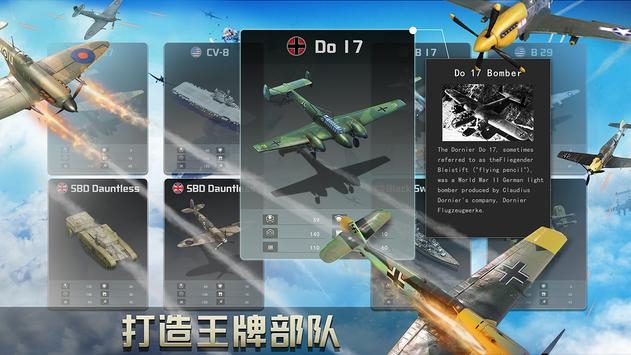 二戰(zhàn)名將決勝時(shí)刻