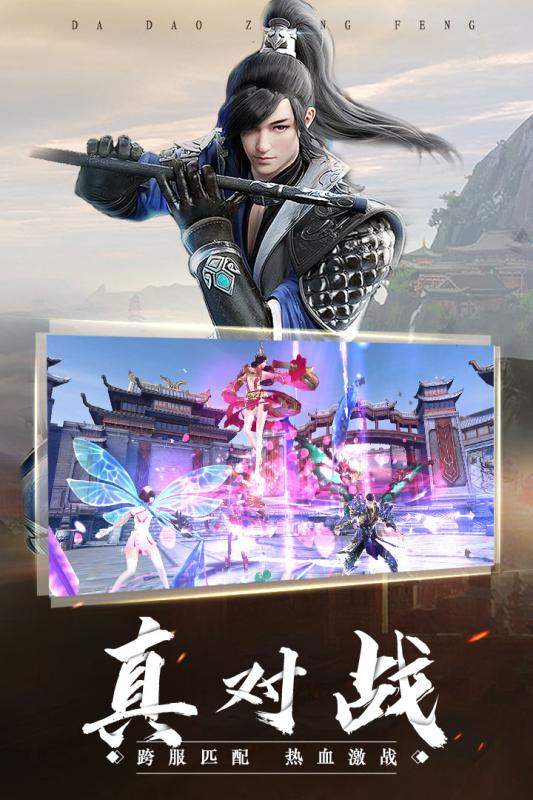 帝王霸業高爆版