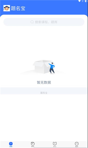 題名寶