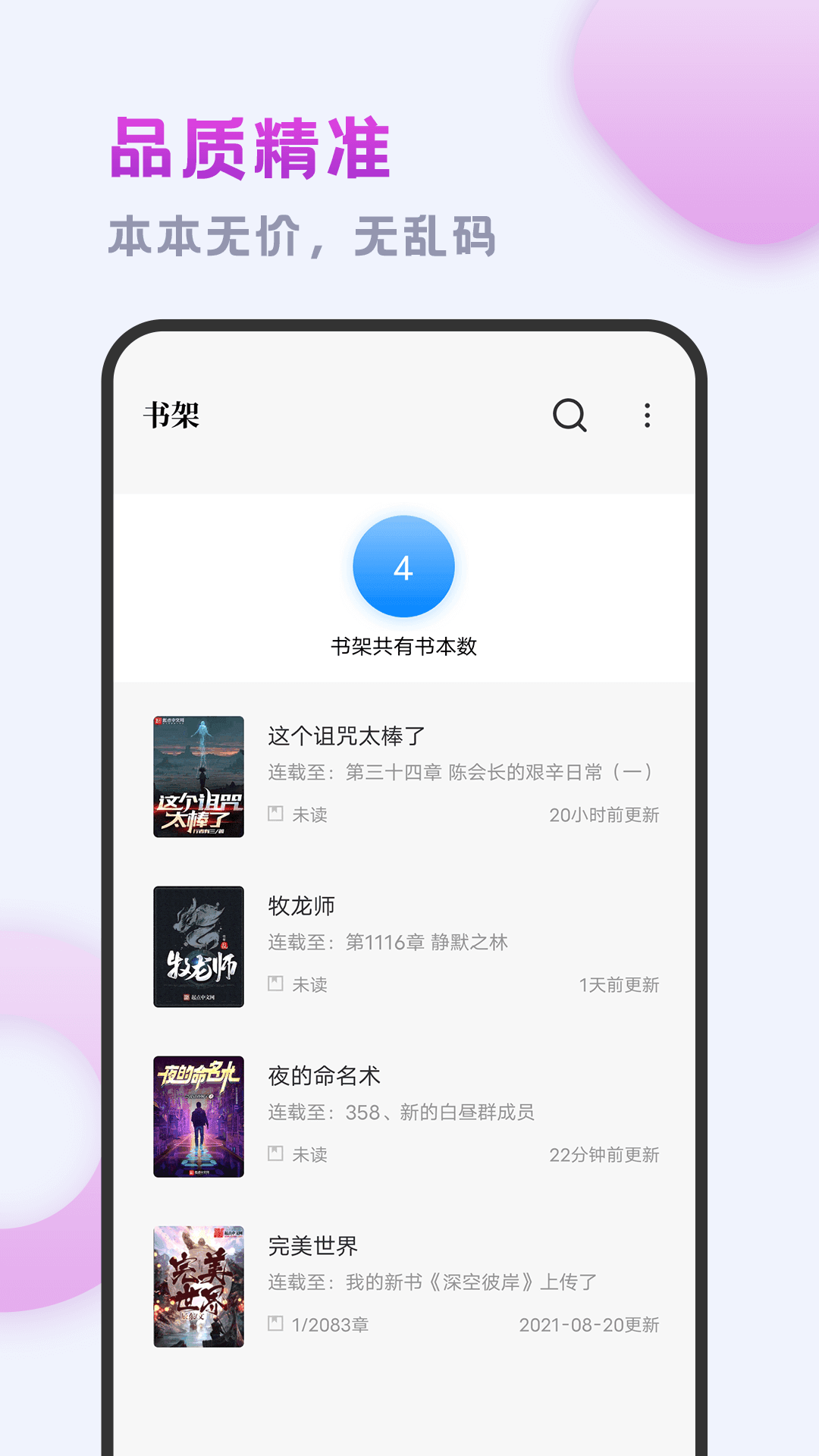 小書齋