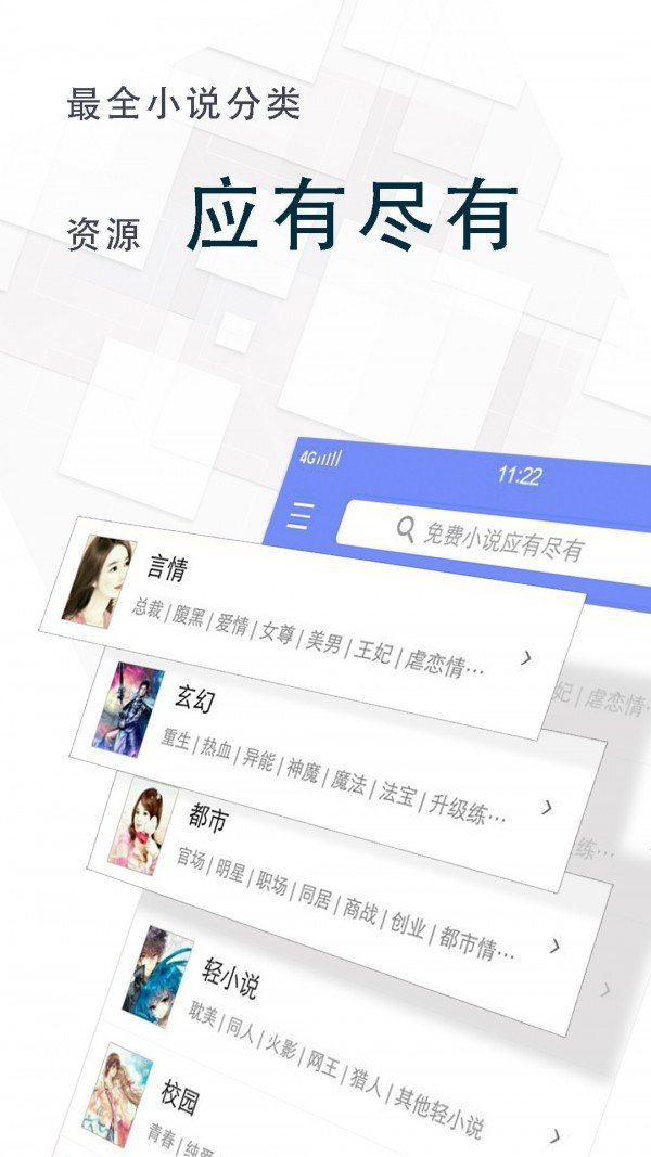海棠文學(xué)城