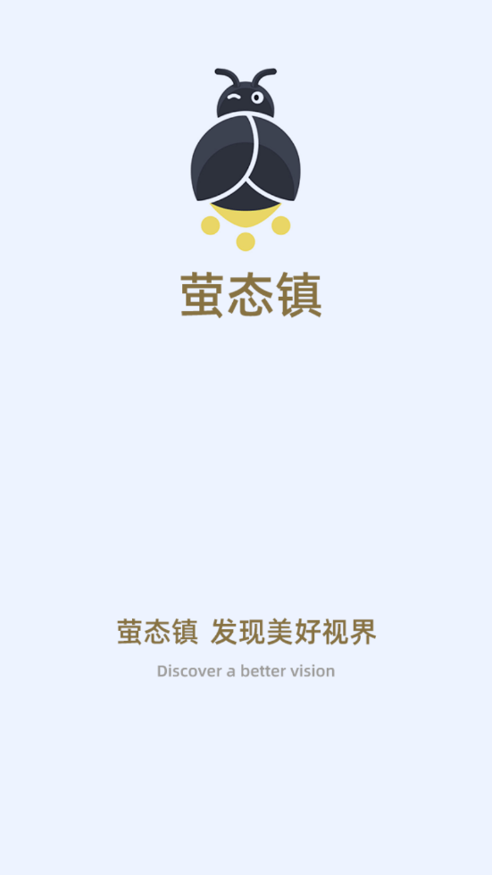 螢態(tài)鎮(zhèn)