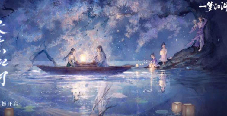 《一夢江湖》梯度服介紹