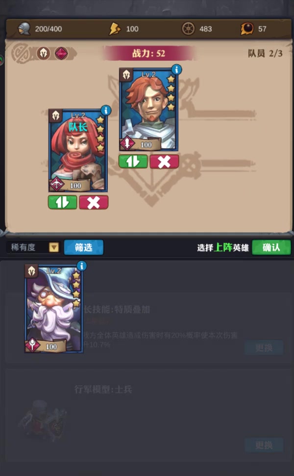 精靈契約