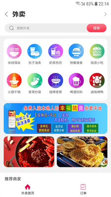 幸福陸良