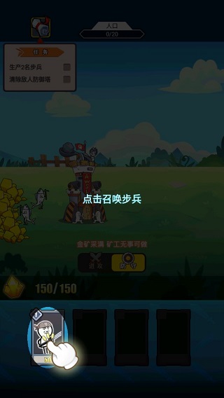 表情包戰(zhàn)爭(zhēng)
