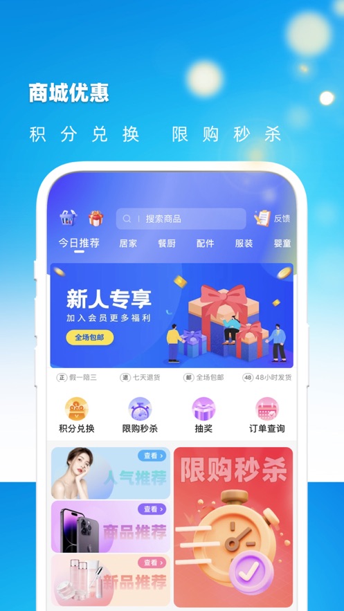 小鹿優(yōu)品購