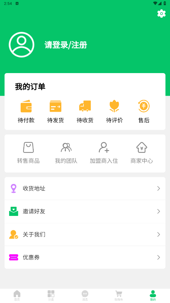 百谷優