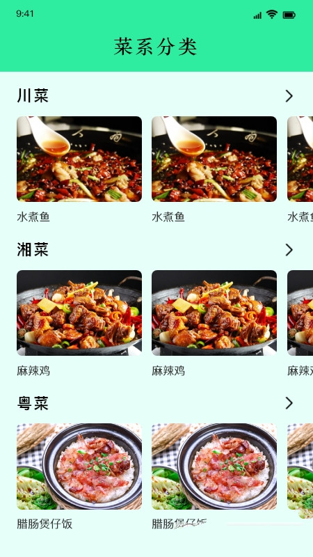 萬能肴匙