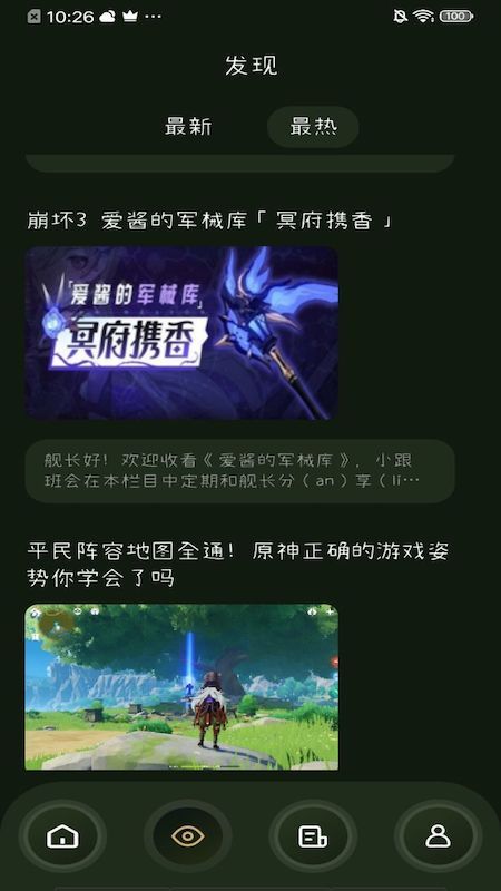 2323游戲社區(qū)