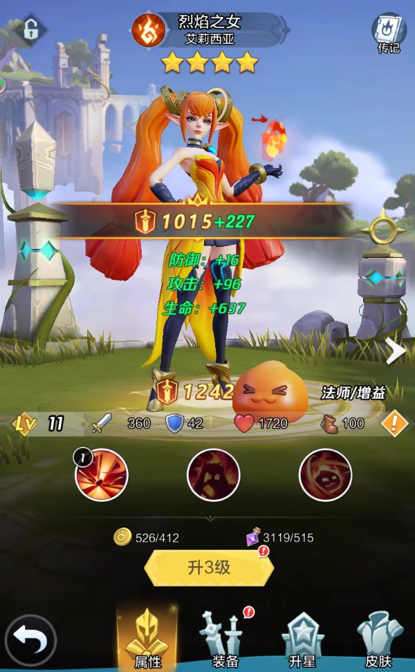 上古王冠