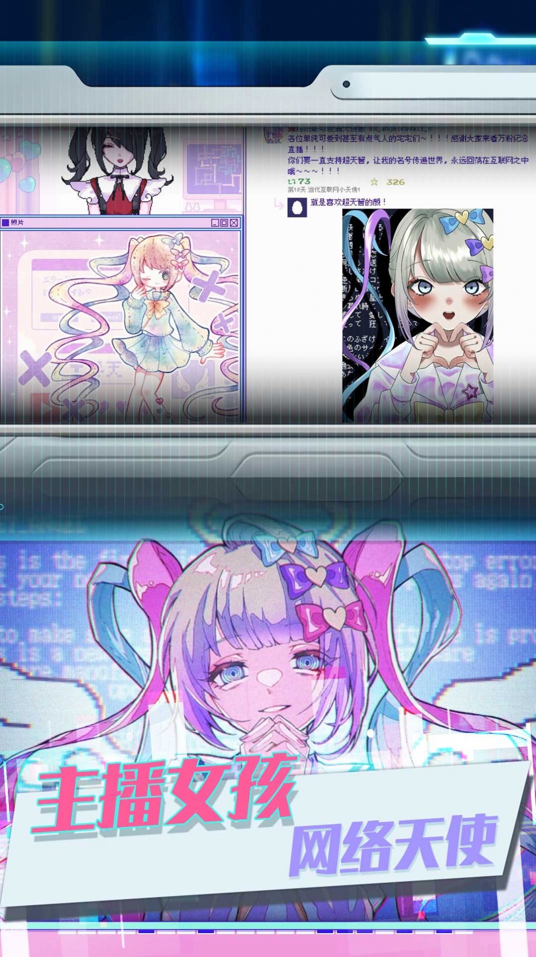 可愛女孩重度依賴