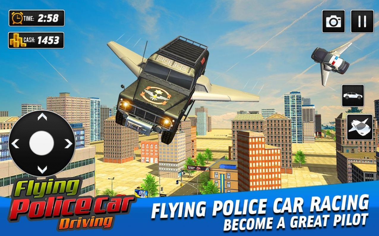 飛行警車駕駛