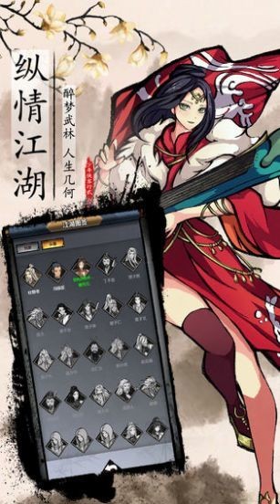 少年風水師之一代天師