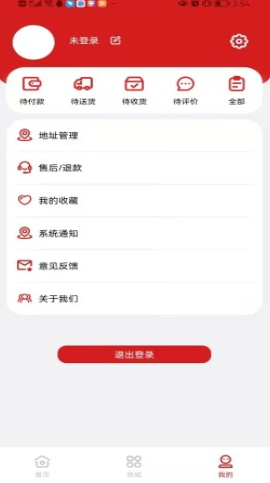 家邊小店