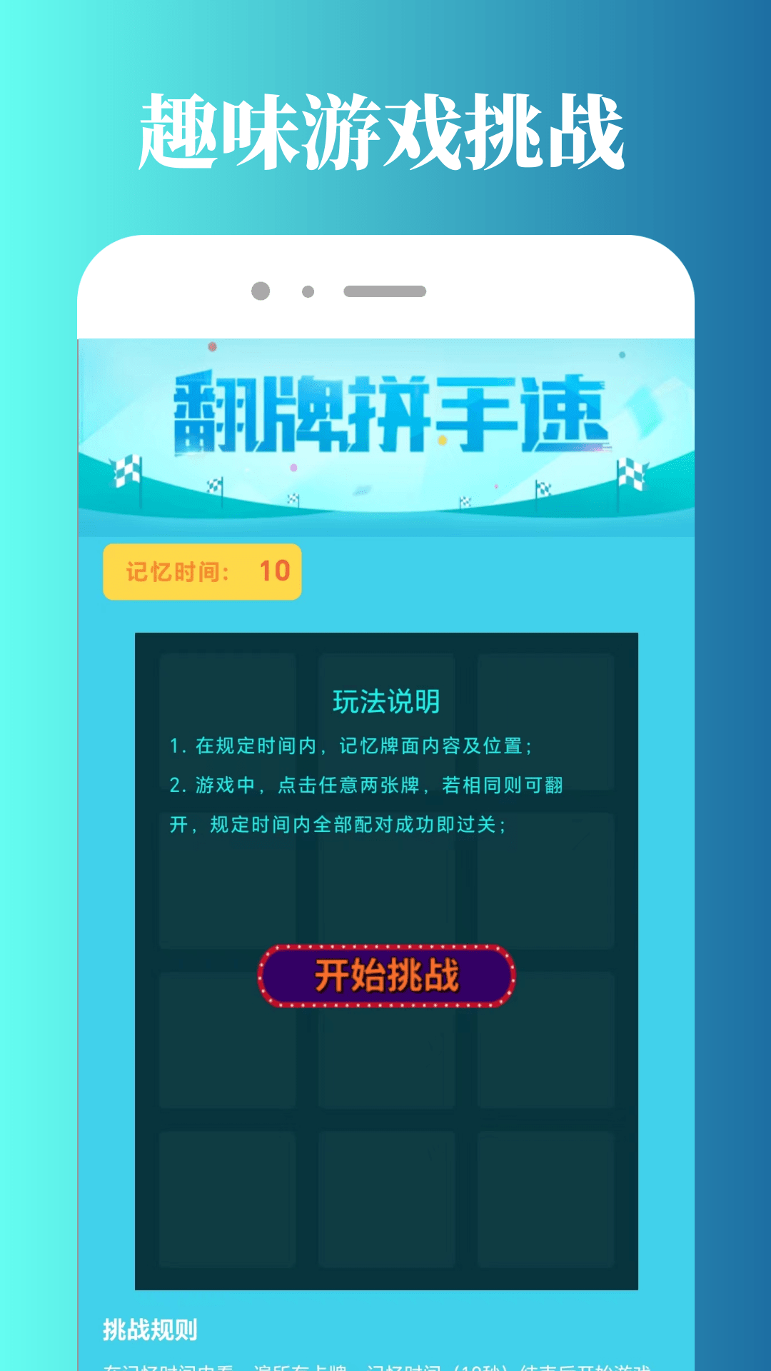 2499游戲樂園