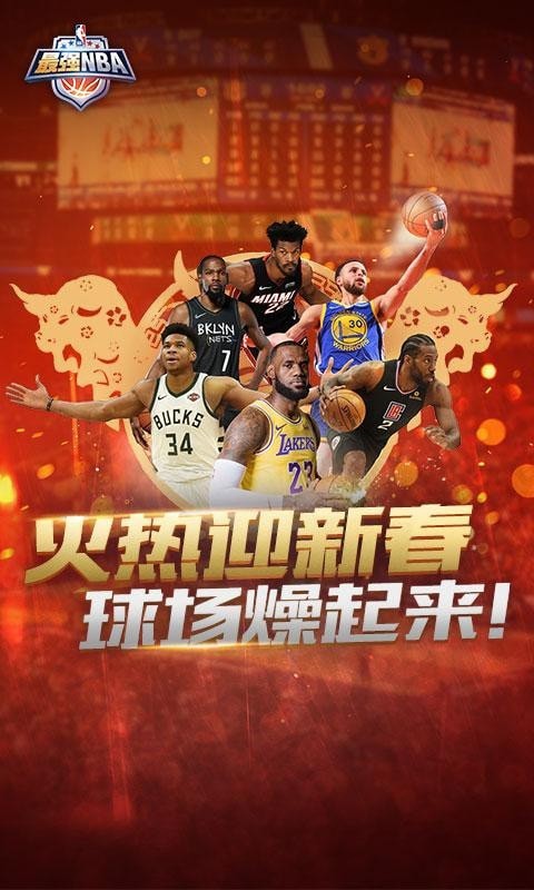 最強NBA約基奇