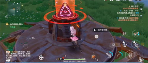 《幻塔》協作挑戰推力玩法解析